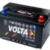 BATERÍA VOLTA 12V 75 AMPER